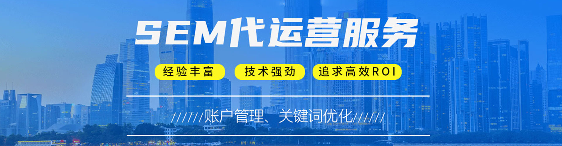 中卫百度推广开户